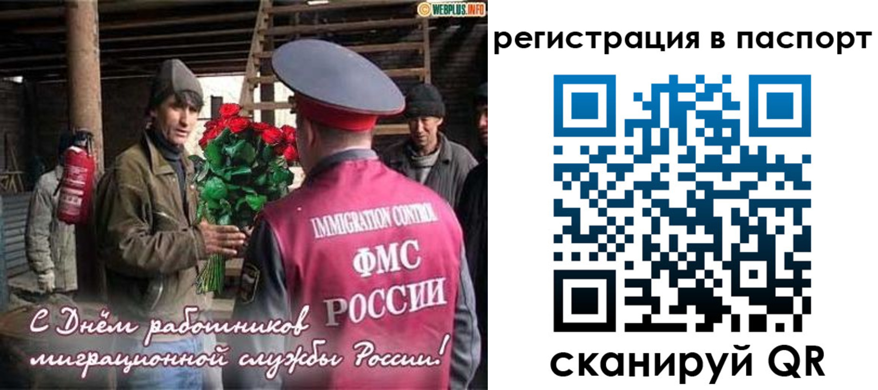 временная регистрация надежно в Волжске